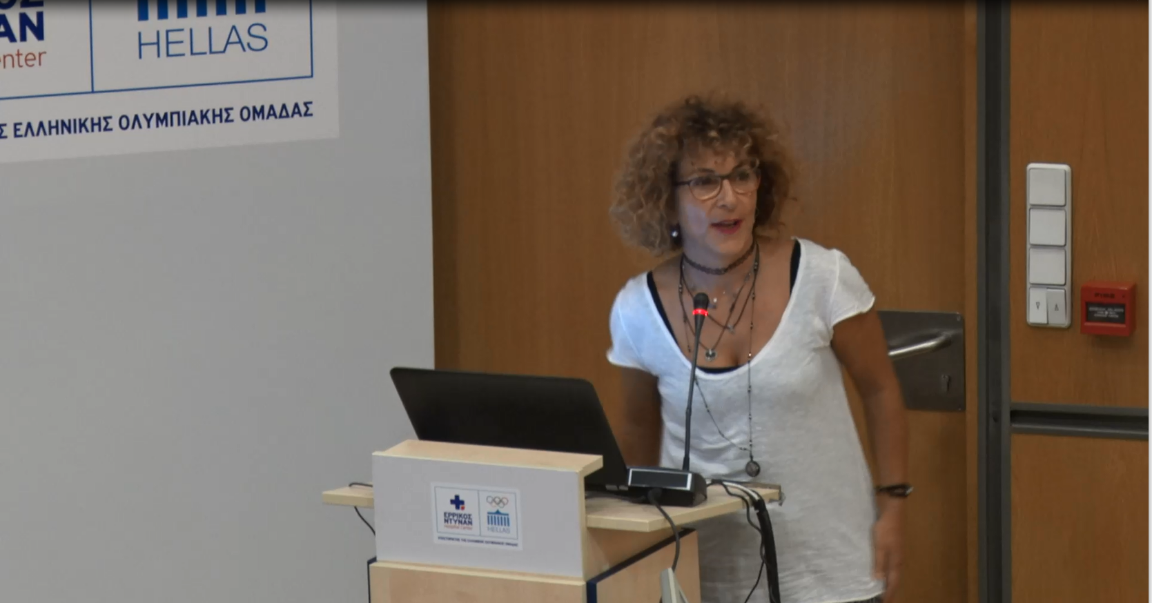 1ο Μοριοδοτούμενο Σεμινάριο ENHC 2019-2020 ΚΑΡΑΝΑΣΤΑΣΗ