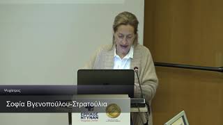 video-vgenopoulou-20210507