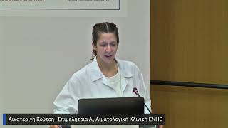 video-koutsi-20210727