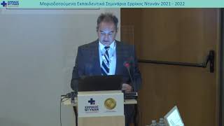 video-koutsikos-20211020