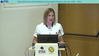 video-antoniou-20211208