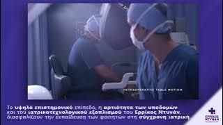 ΣΥΝΕΡΓΑΣΙΑ-20250603
