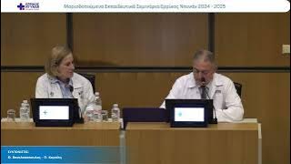 ΕΙΣΑΓΩΓΗ-20250612
