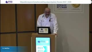 ΚΑΛΙΑΝΟΣ-20250612 (1)