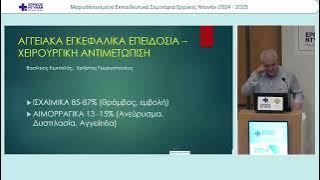ΓΕΩΡΓΟΠΟΥΛΟΣ-20250613