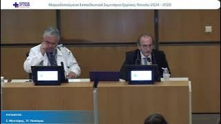 ΕΙΣΑΓΩΓΗ-34-20250613