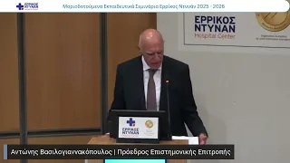 ΒΑΣΙΛΟΓΙΑΝΝΑΚΟΠΟΥΛΟΣ-20250925