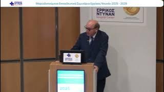 ΒΑΡΘΑΛΙΤΗΣ-20250925