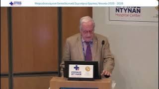 ΧΑΡΑΜΗΣ-20250925