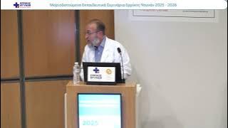 δεληγιωργησ-20251014