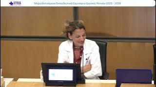 ΕΙΣΑΓΩΓΗ-20251014