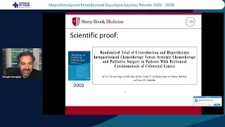 ΓΕΩΡΓΑΚΗΣ-20251119