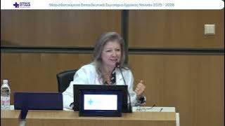 ΕΡΩΤΗΣΕΙΣ-20251127