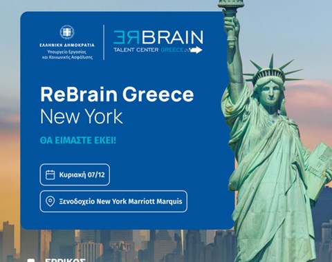 Ανακοινώσεις 2025